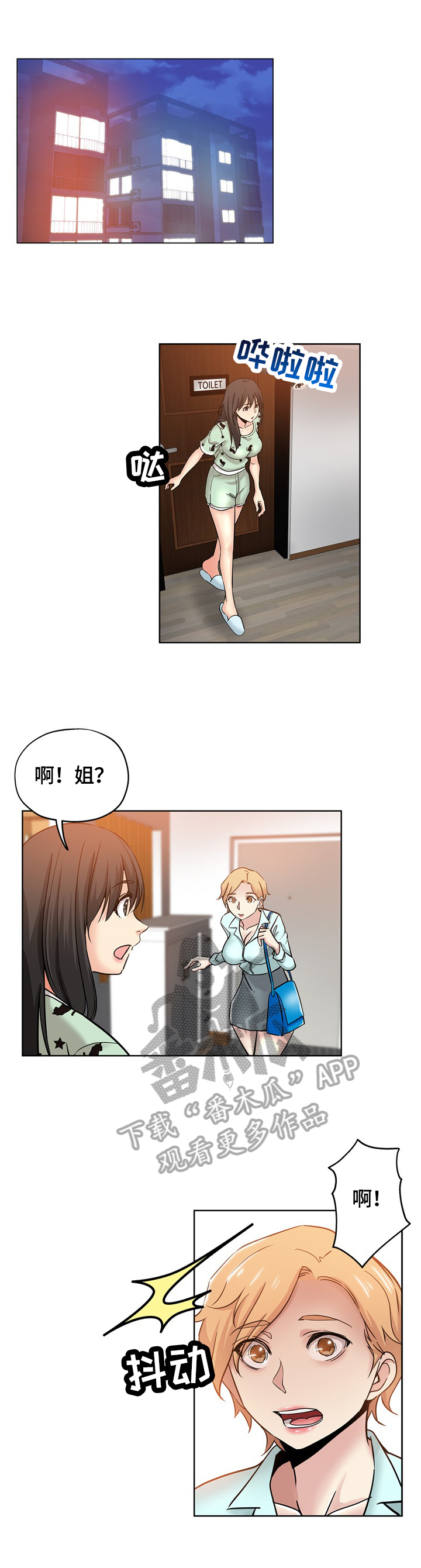第35章：不配合5