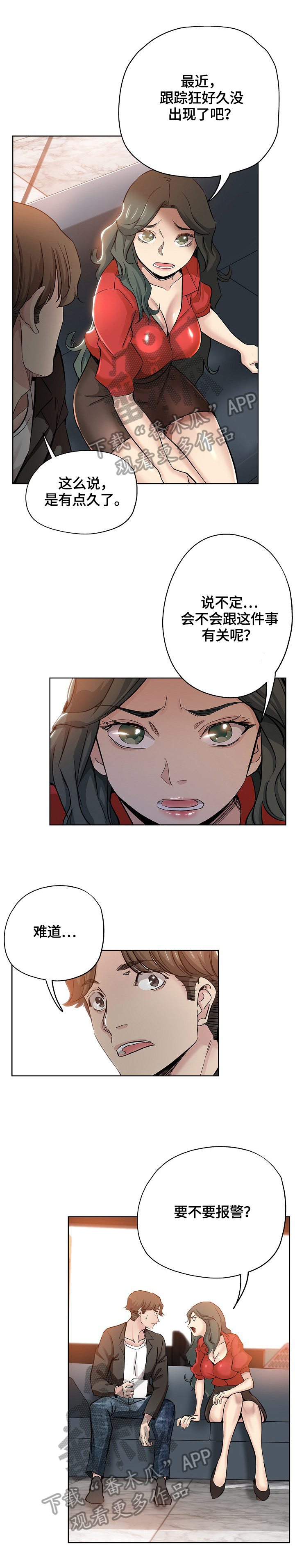 第48章：办法5