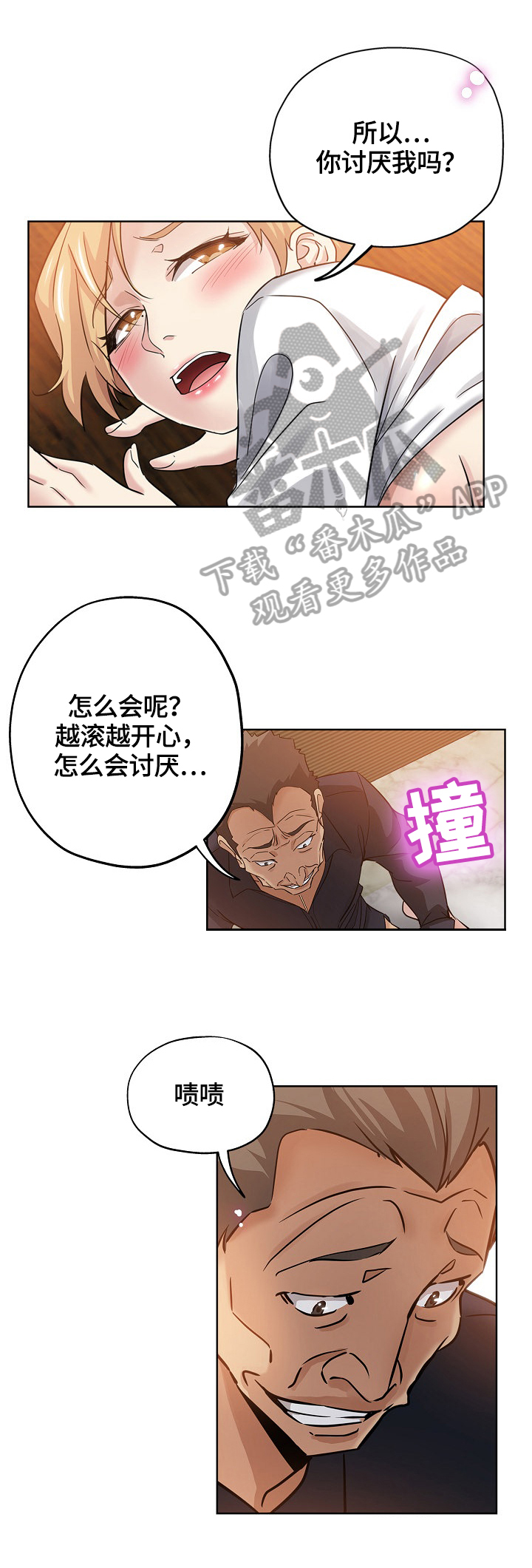 第39章：服务4