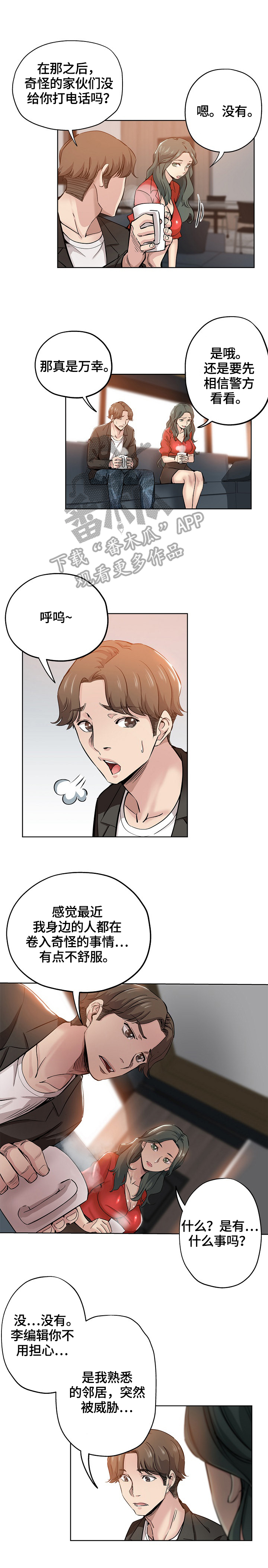 第48章：办法2