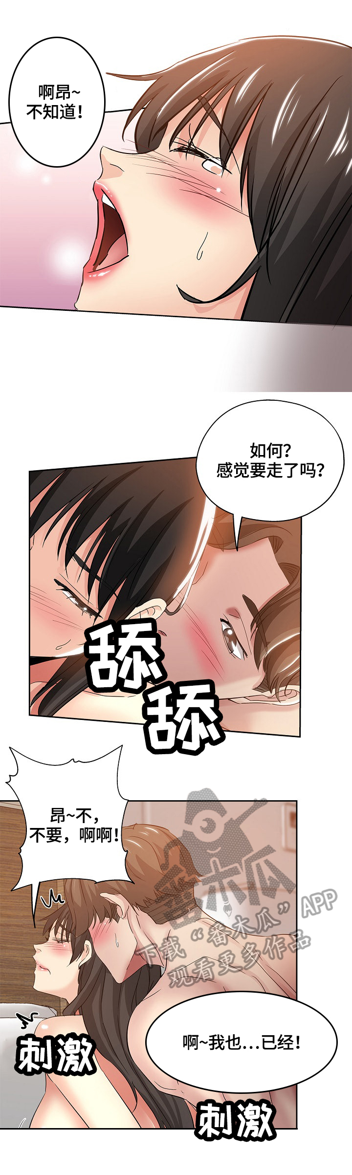 第64章：真相1
