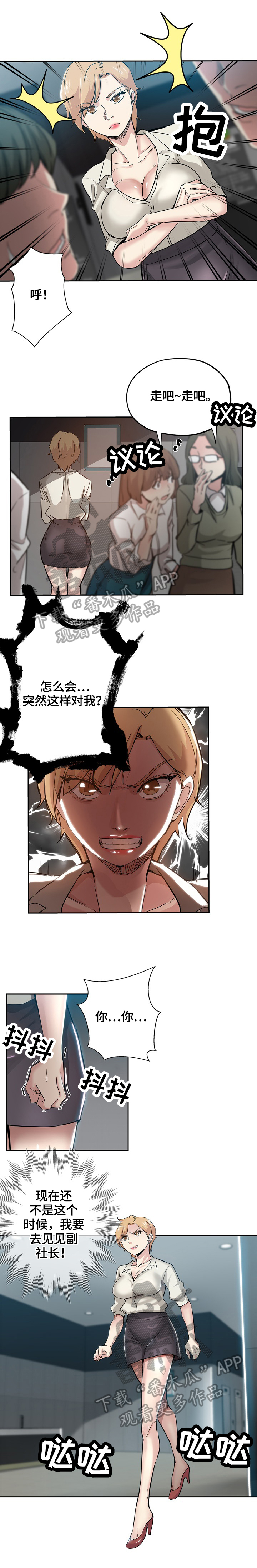 第57章：乐园1