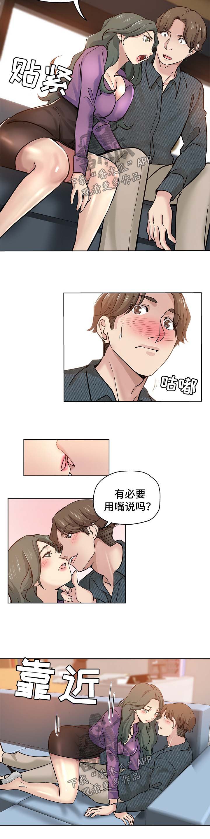 第32章：生气1