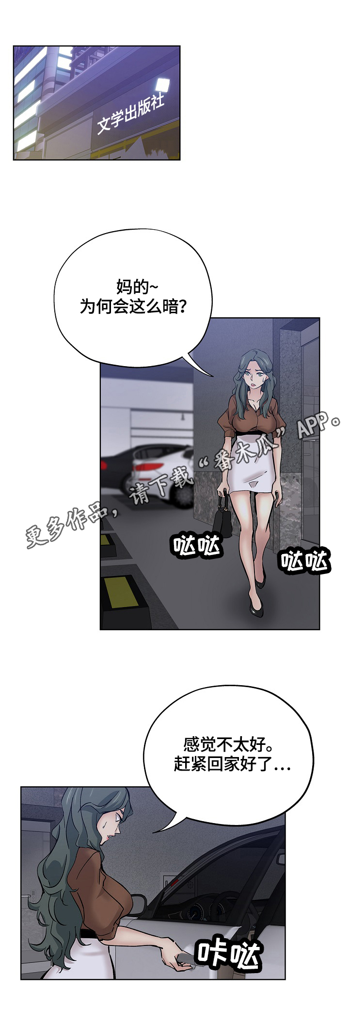 第41章：起因0