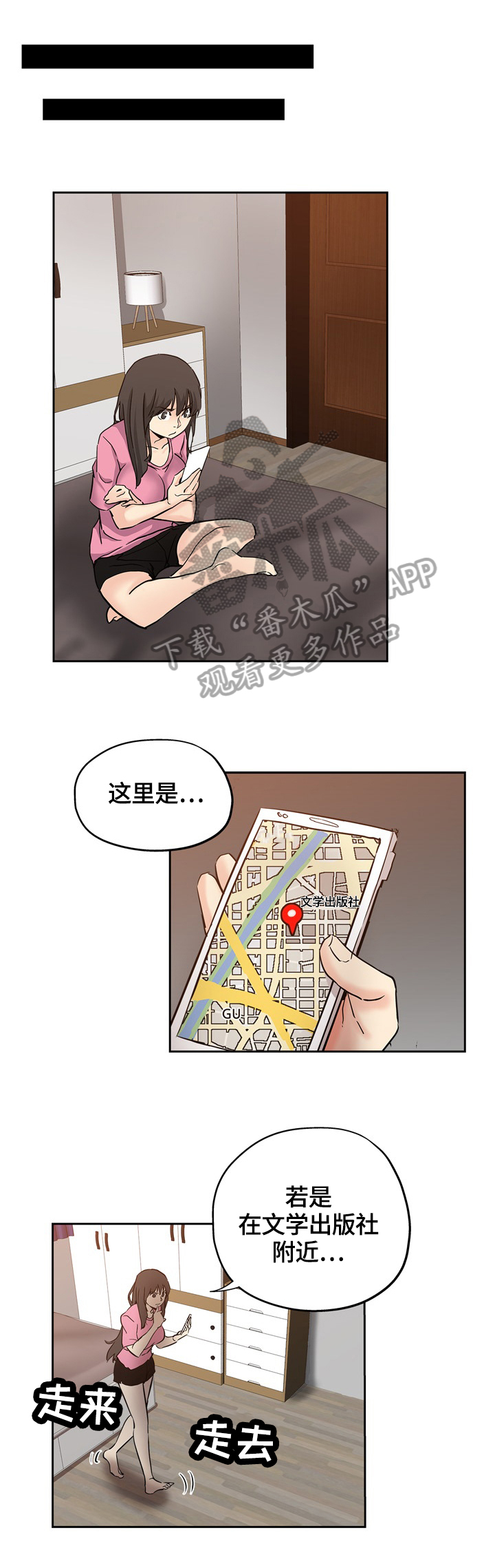 第52章：懊悔6