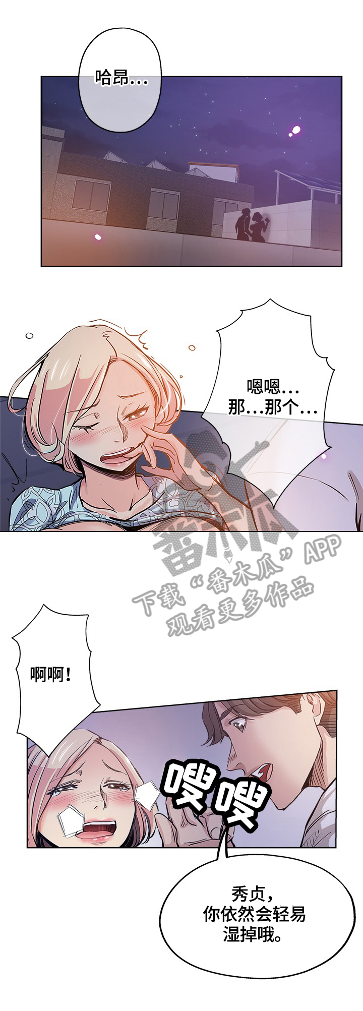 第50章：确认1