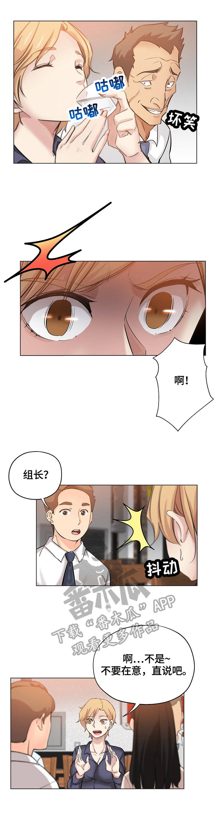 第42章：准备好4