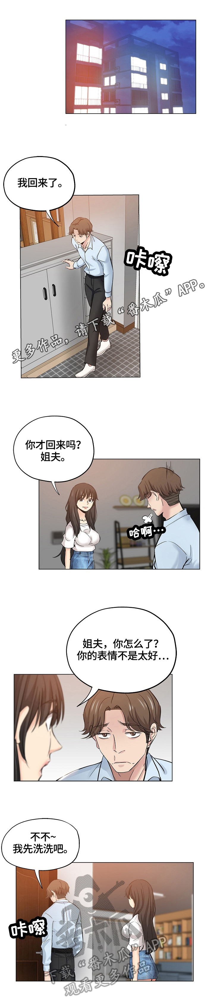 第42章：准备好0