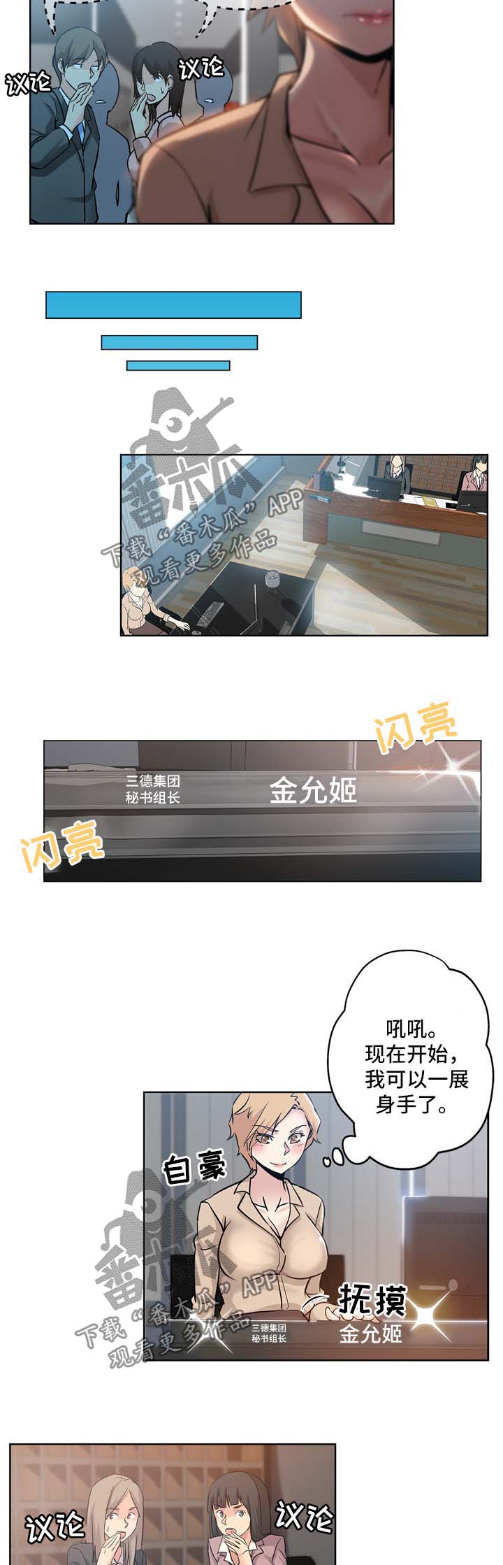 第28章：见面1