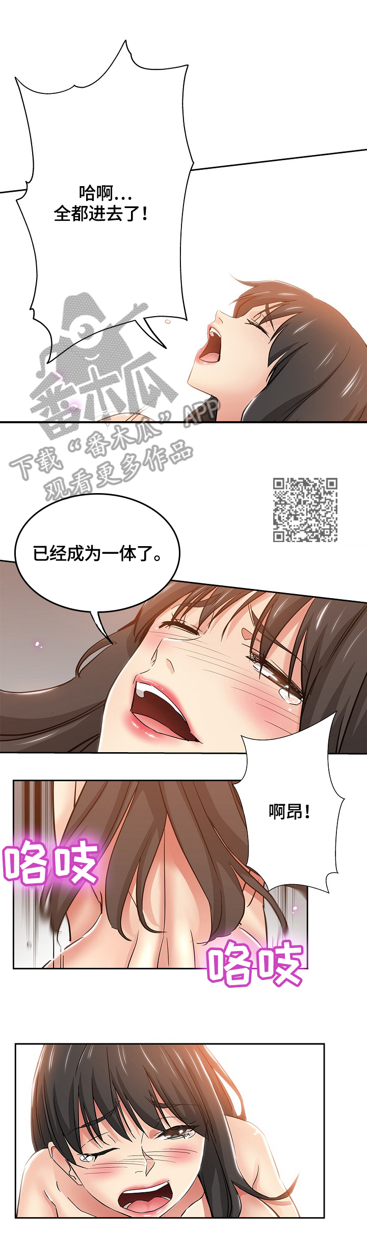 第63章：接受2