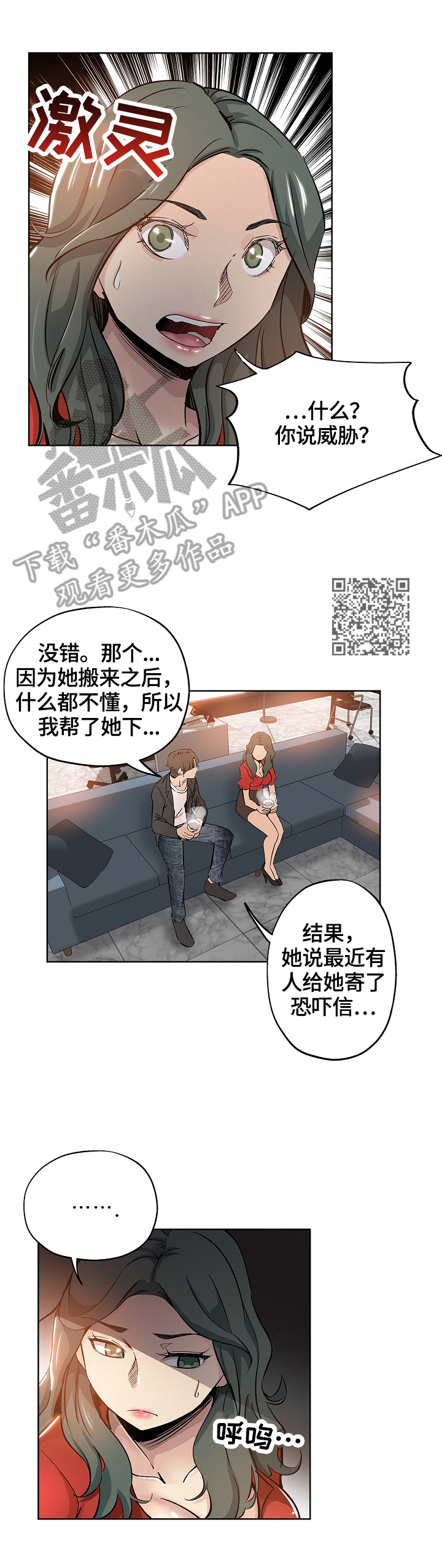 第48章：办法3
