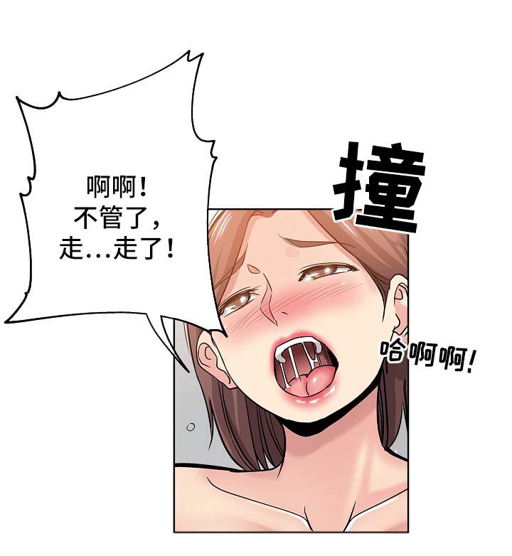 第30章：告状7