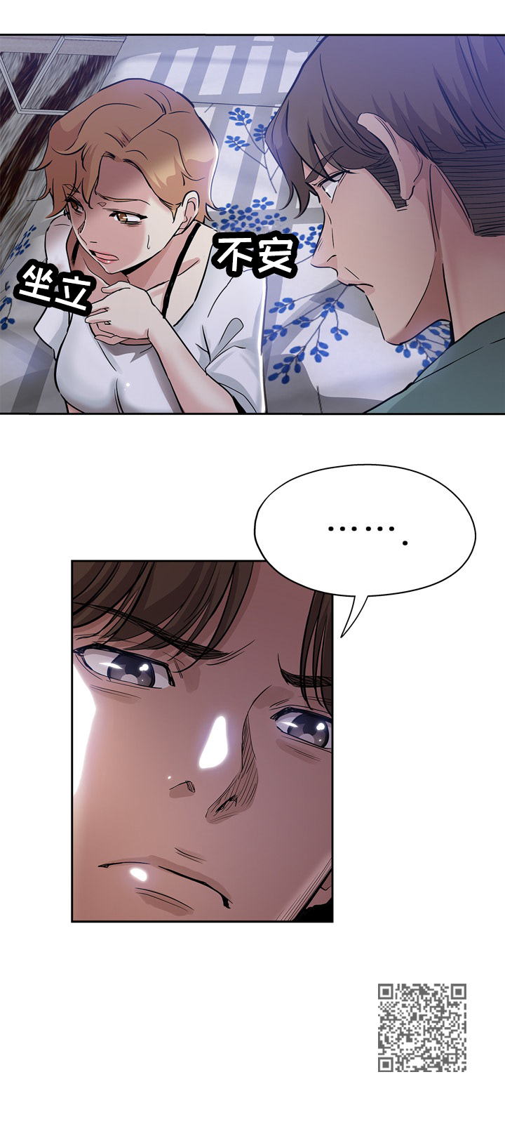 第56章：送走5