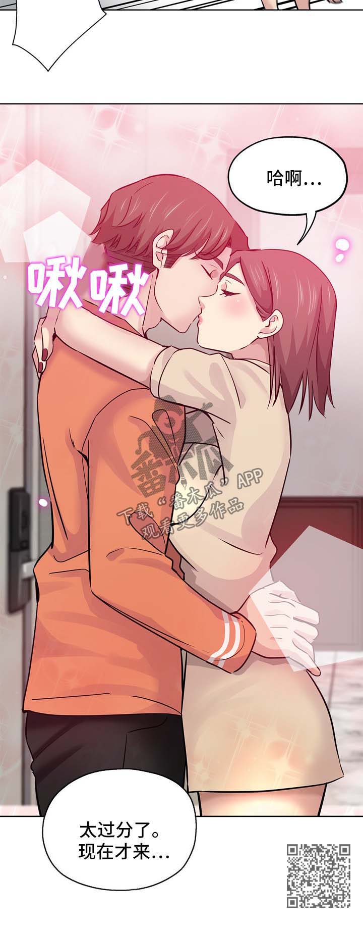 第28章：见面9