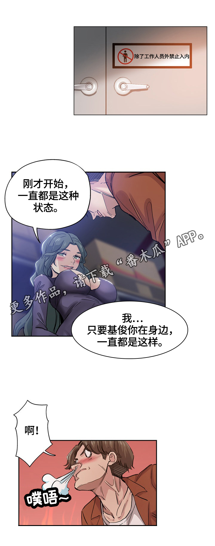 第58章：跟踪0