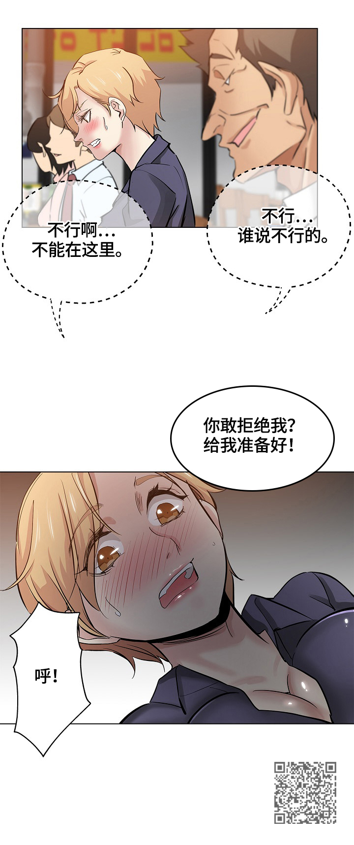 第42章：准备好6