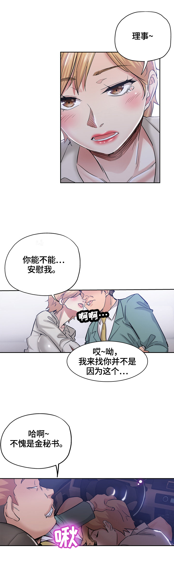 第60章：告密0