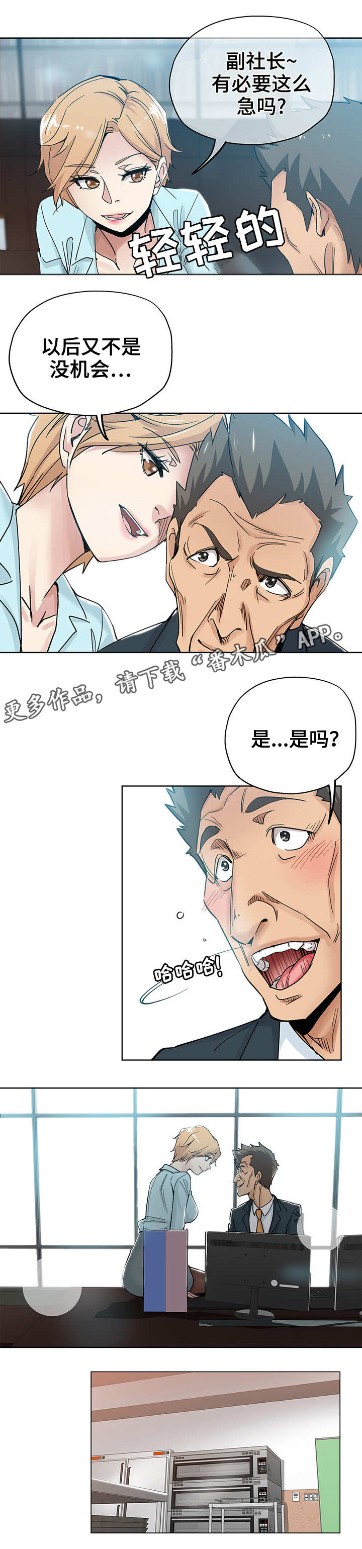 第13章：指桑骂槐0