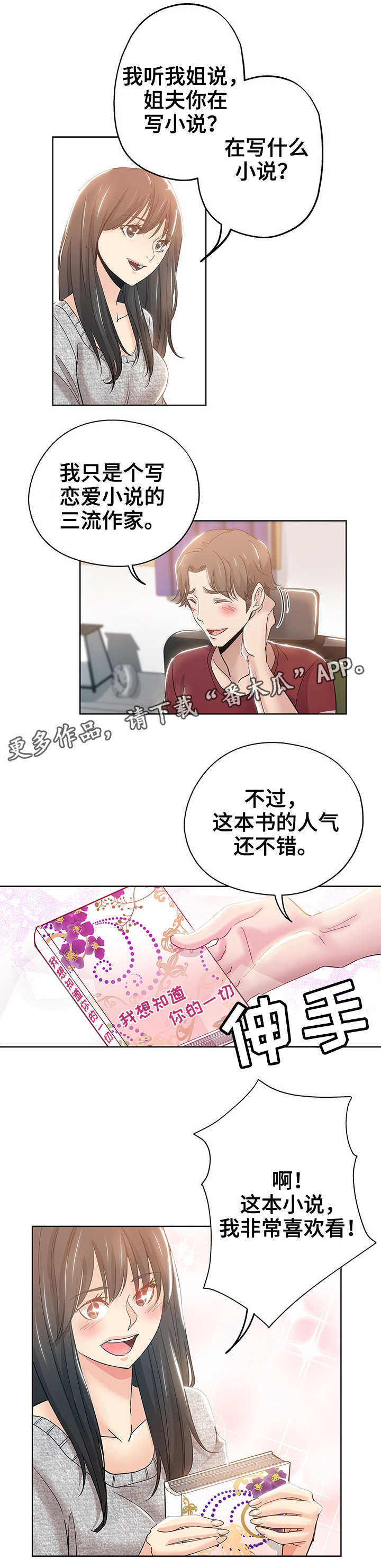 第5章：编辑1