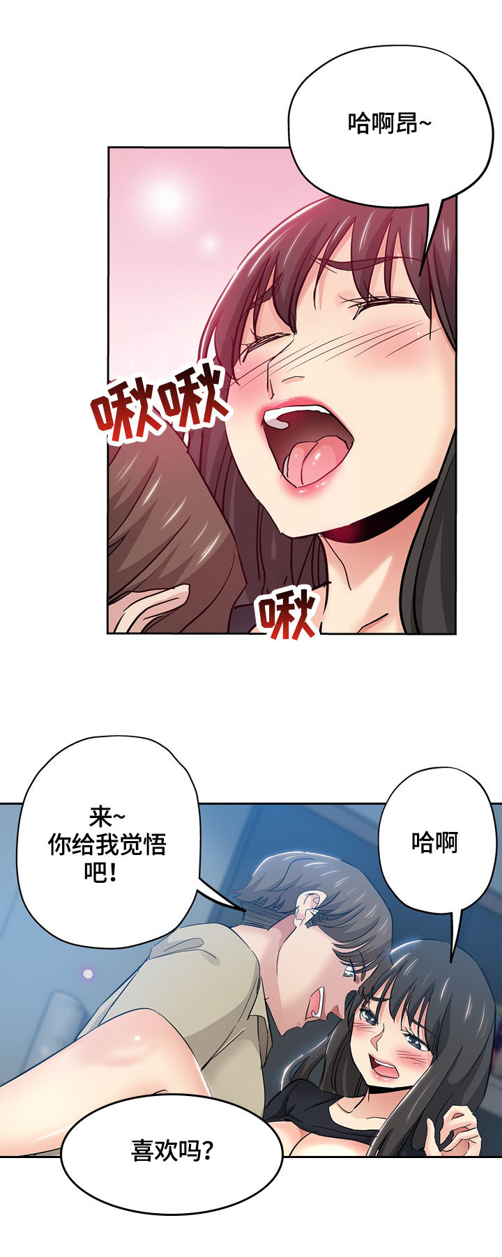 第65章：写作灵感5