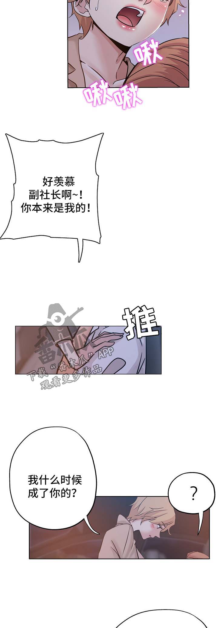 第30章：告状1