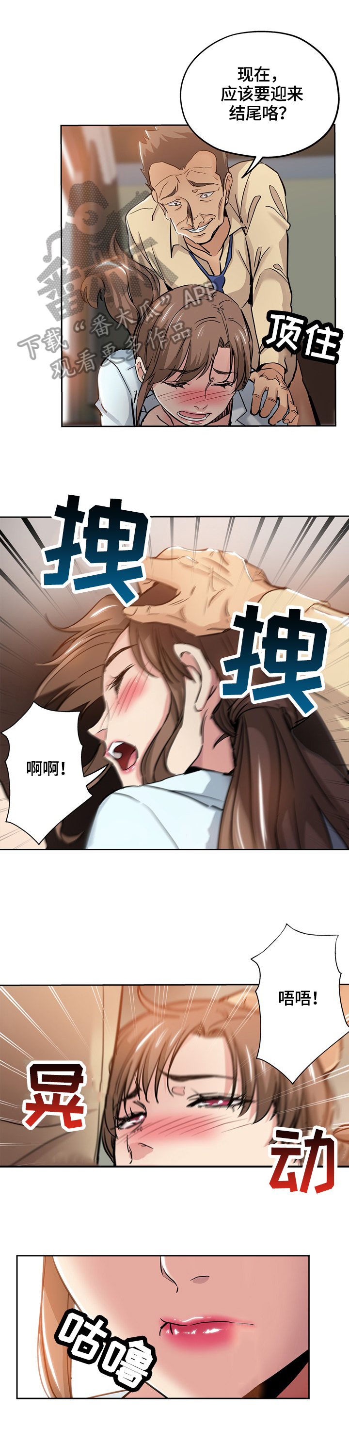 第55章：努力8