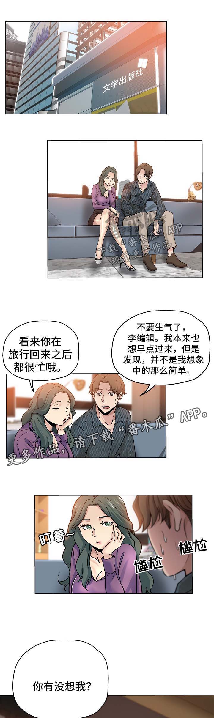 第32章：生气0