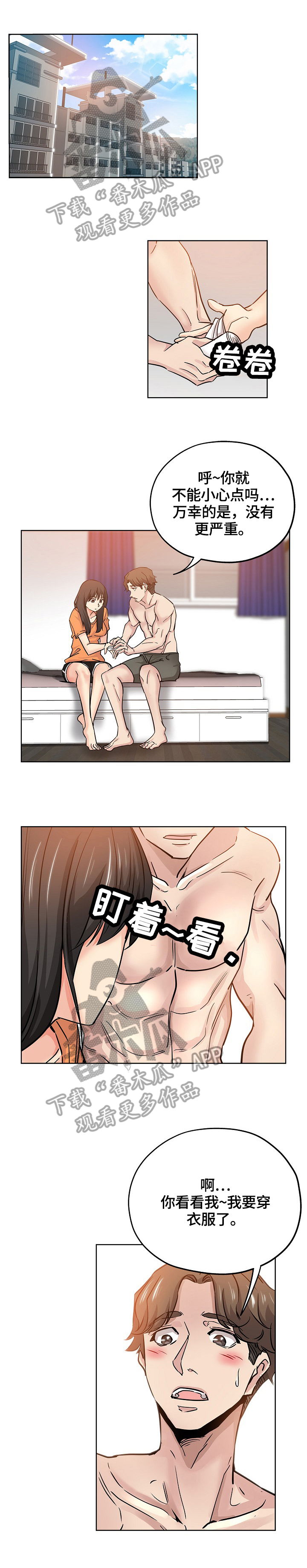 第40章：把柄0