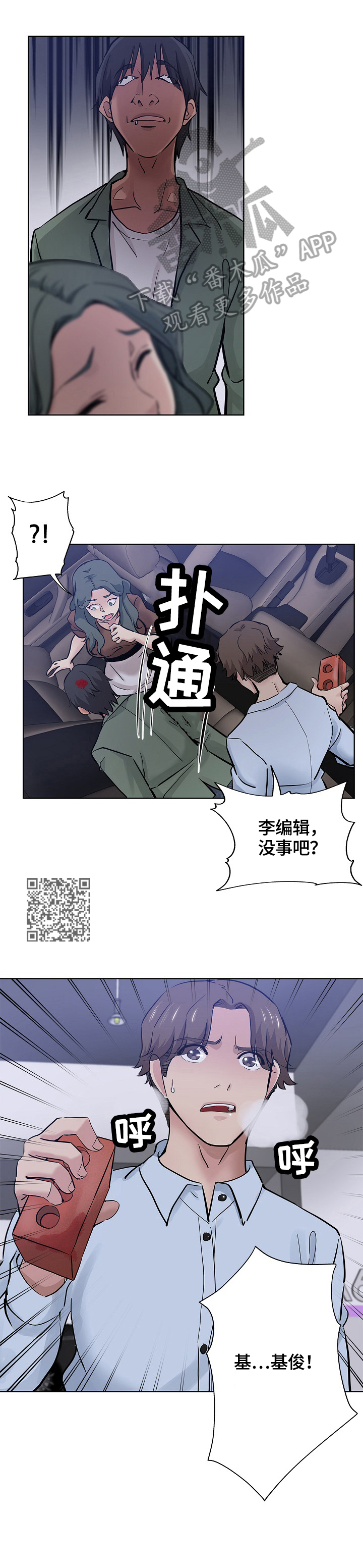 第41章：起因4