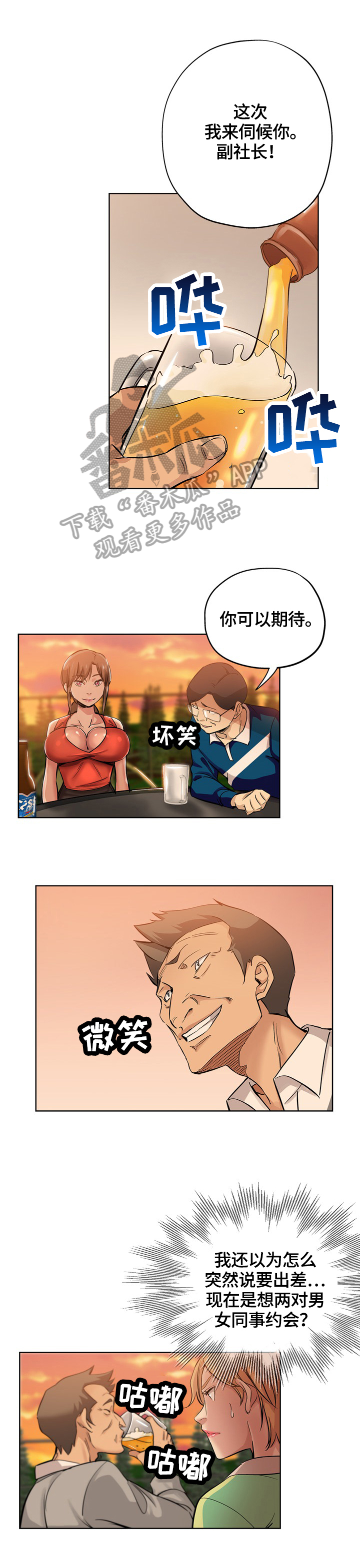 第51章：来电1