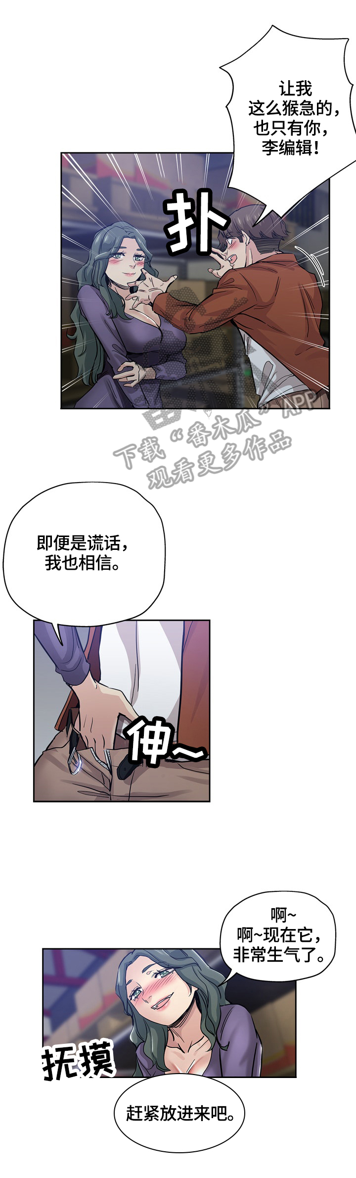 第58章：跟踪1