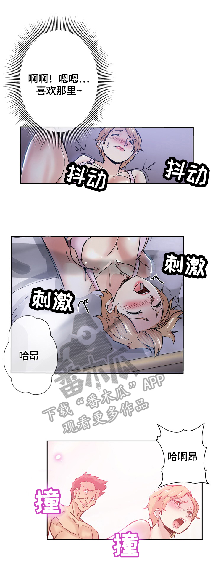 第54章：幻想5