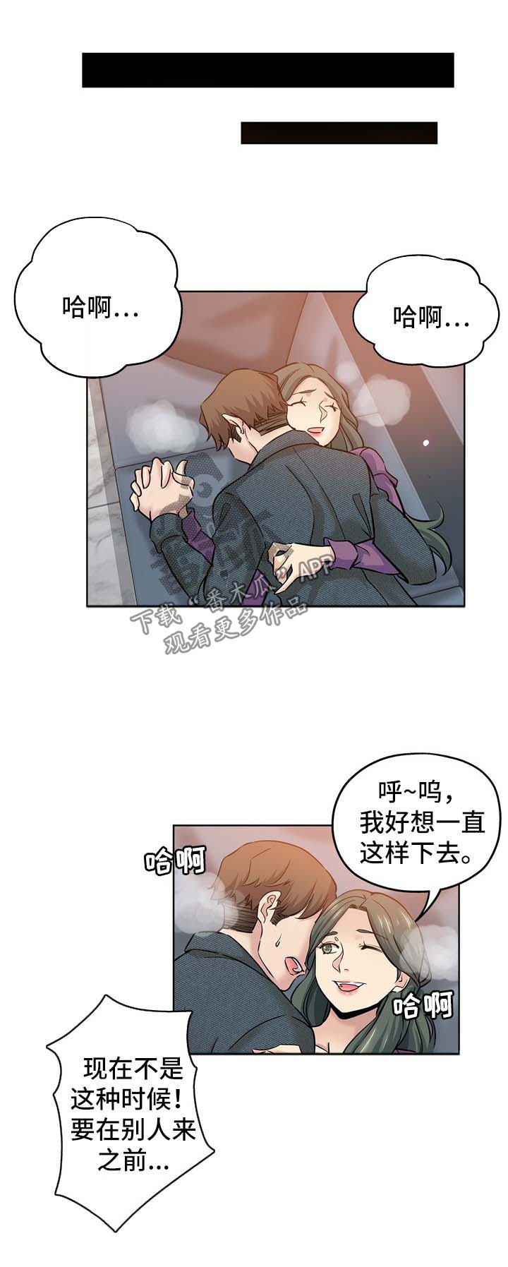第33章：拒绝4