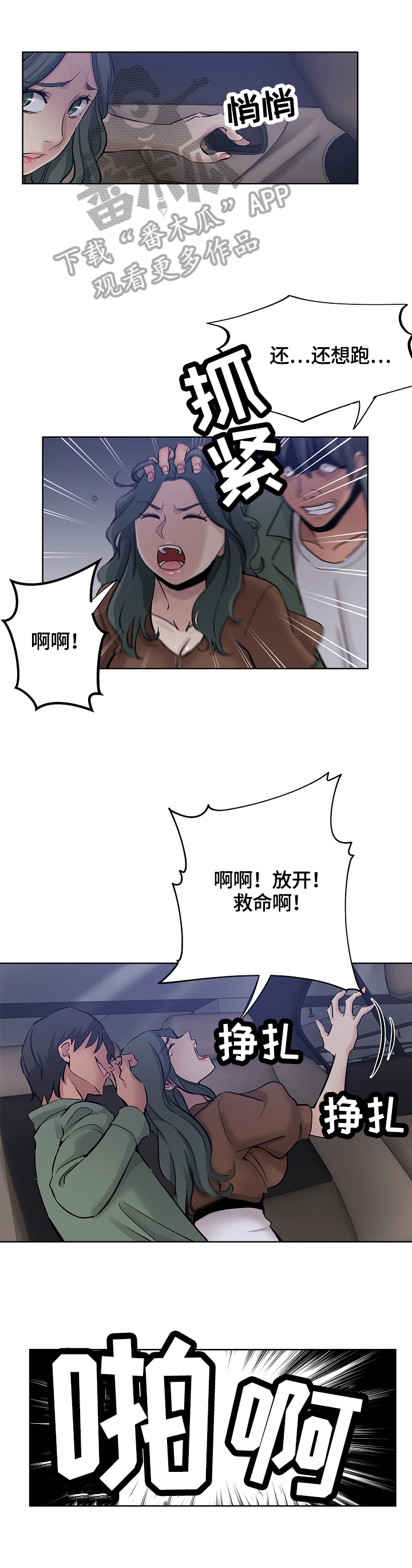 第41章：起因3