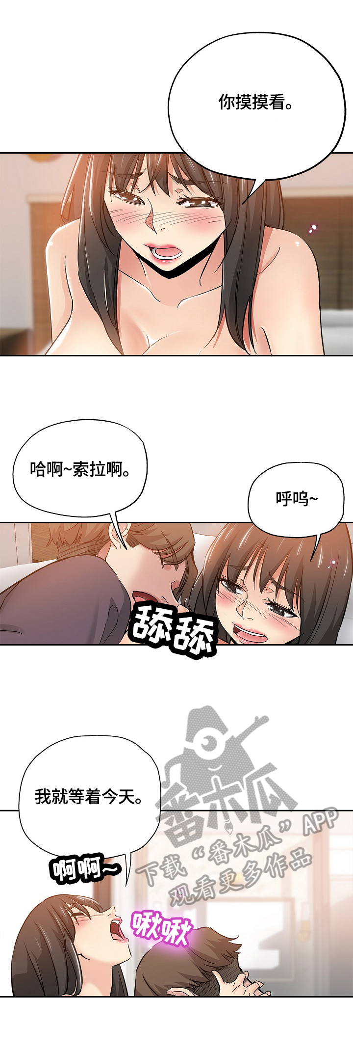 第62章：不后悔4