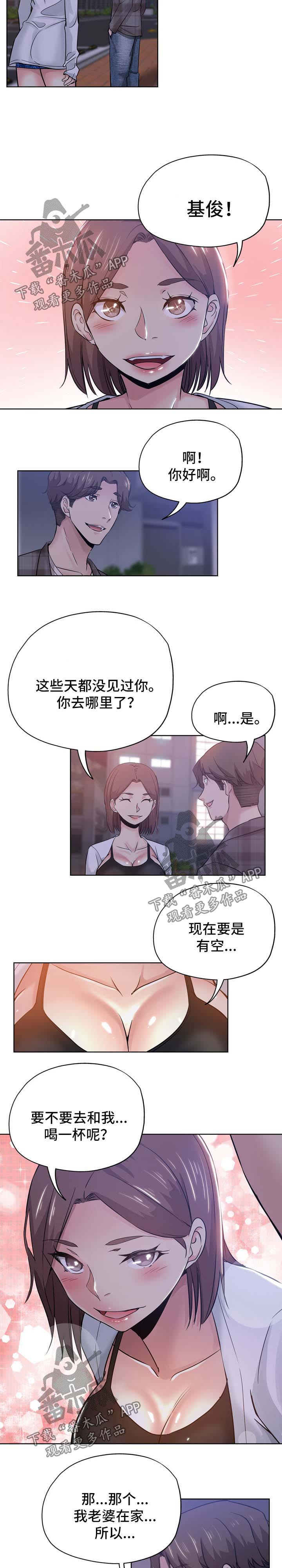 第26章：姐姐回来7