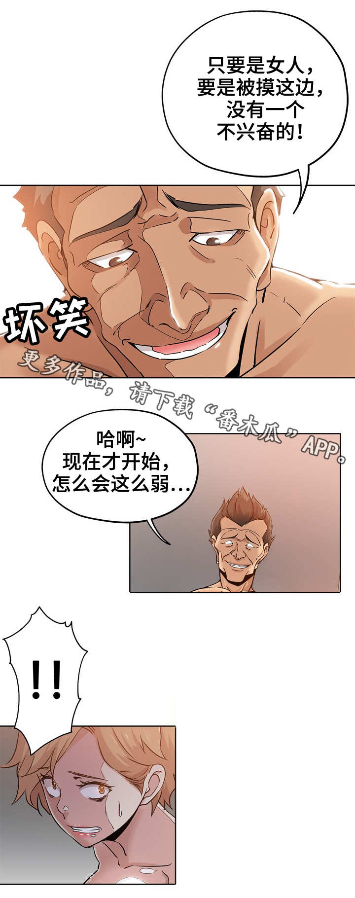 第25章：去哪了2