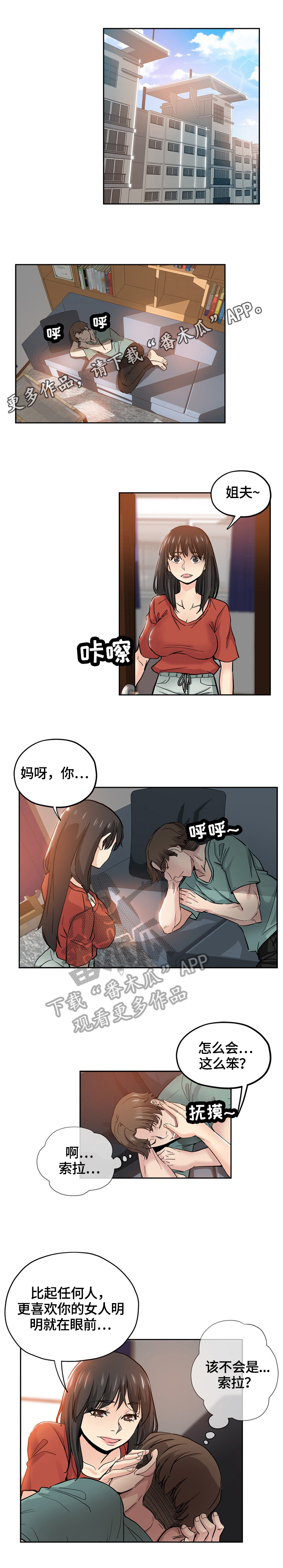 第56章：送走0