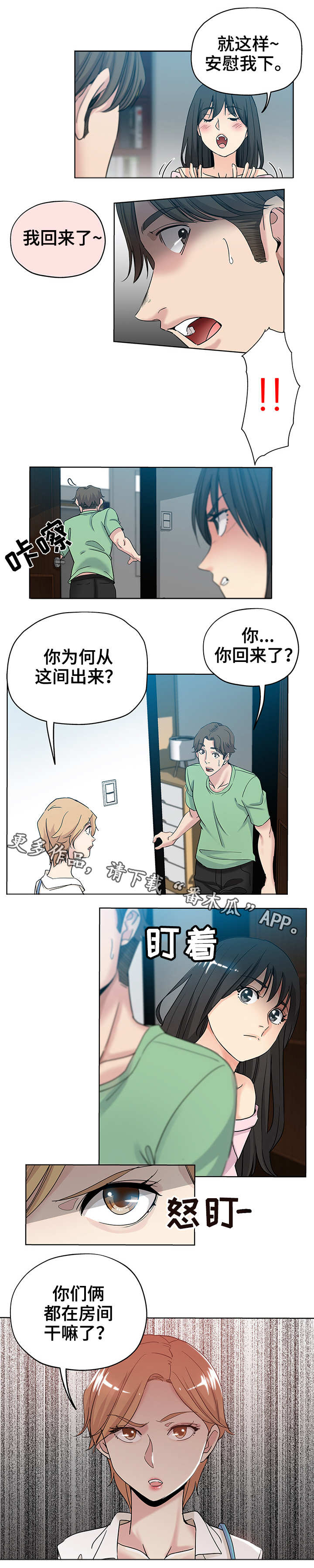 第11章：不满2