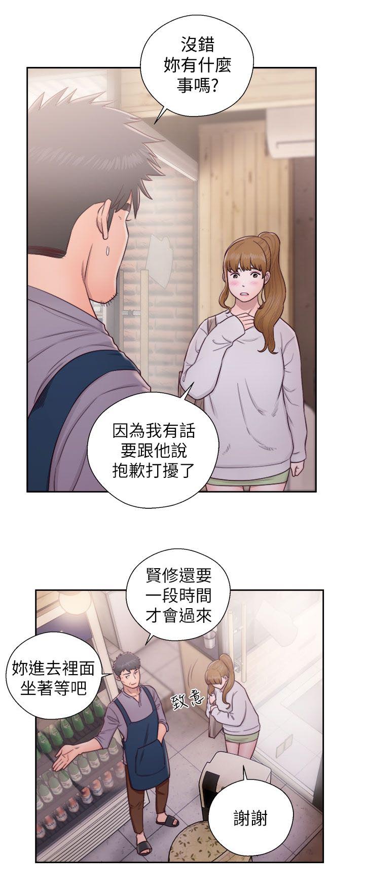 第43话2