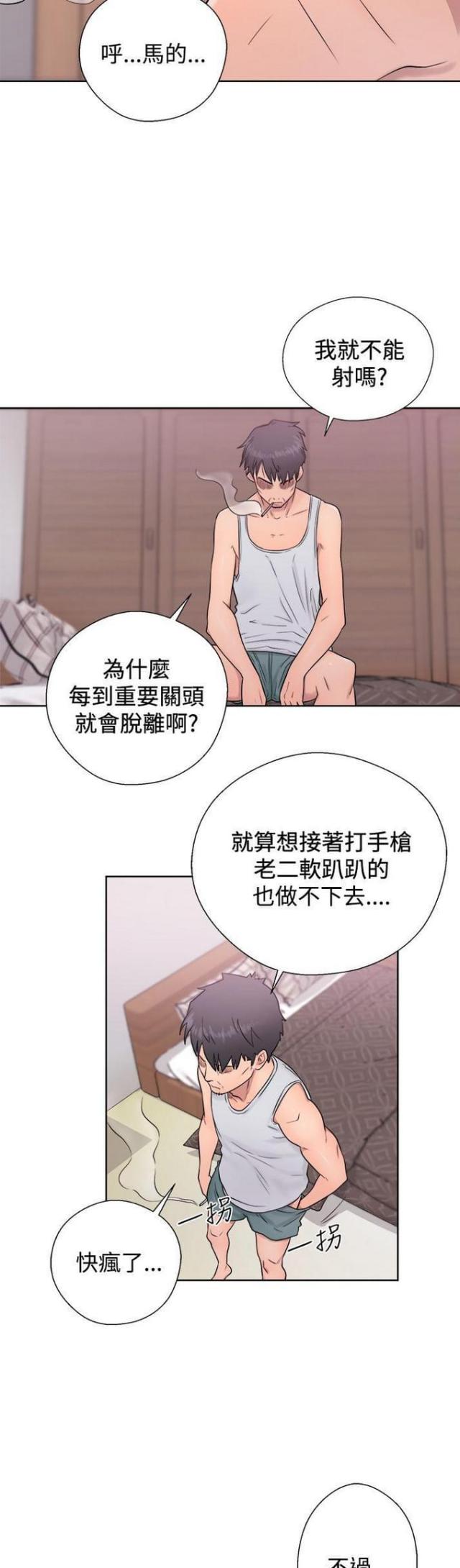 第8话9