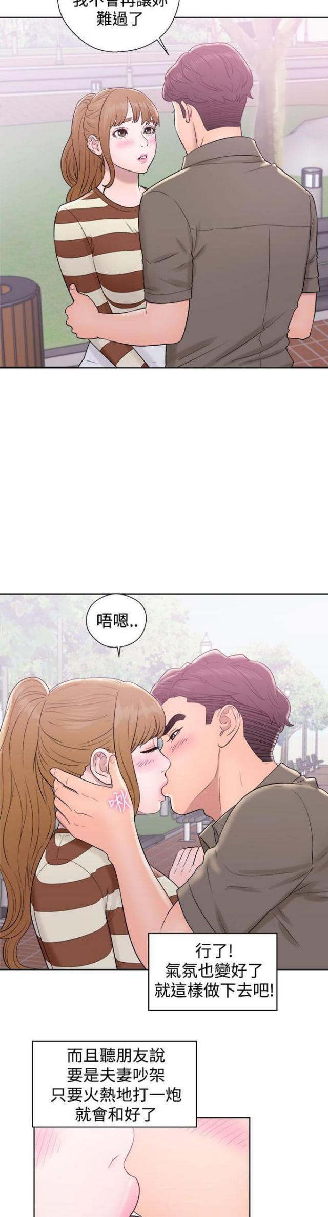 第14话9