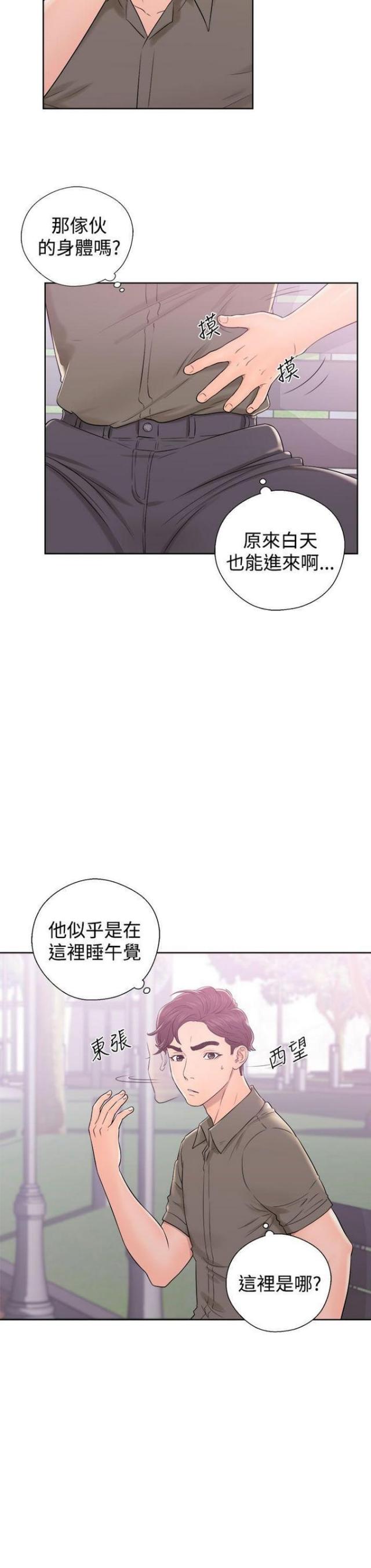 第13话10