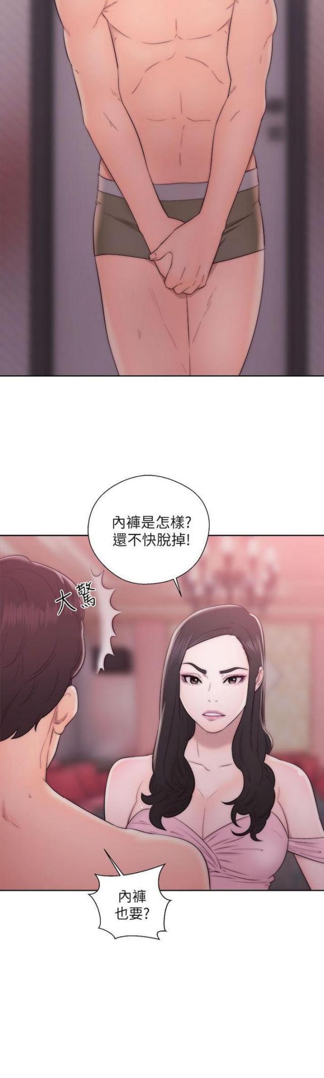 第25话11