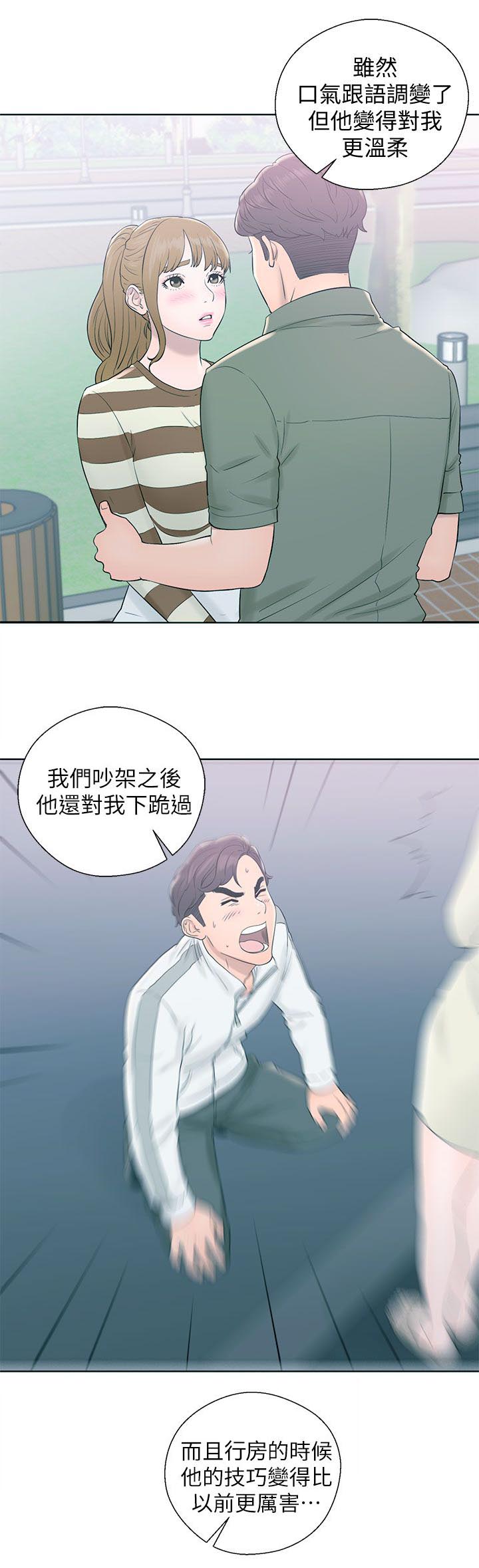 第51话11