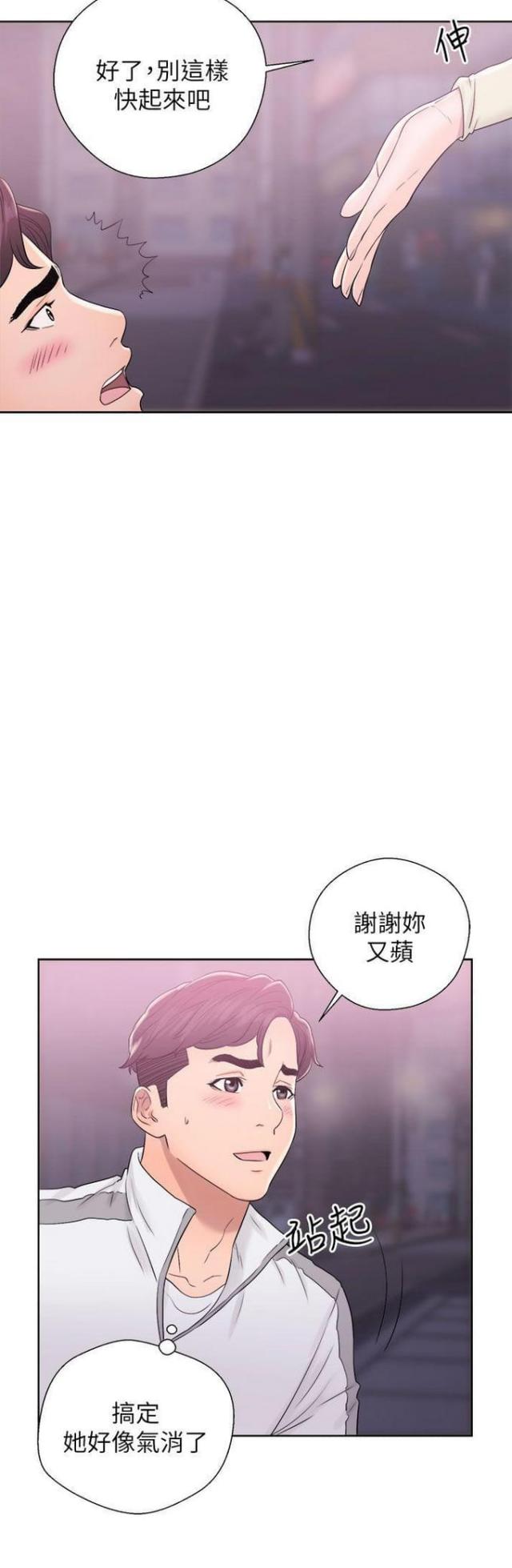 第18话11