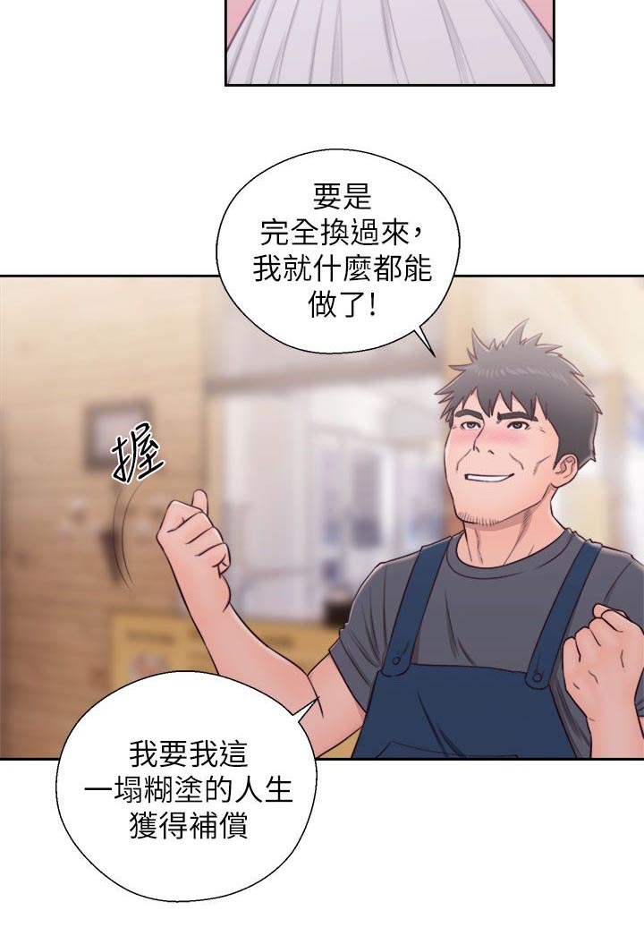 第55话10