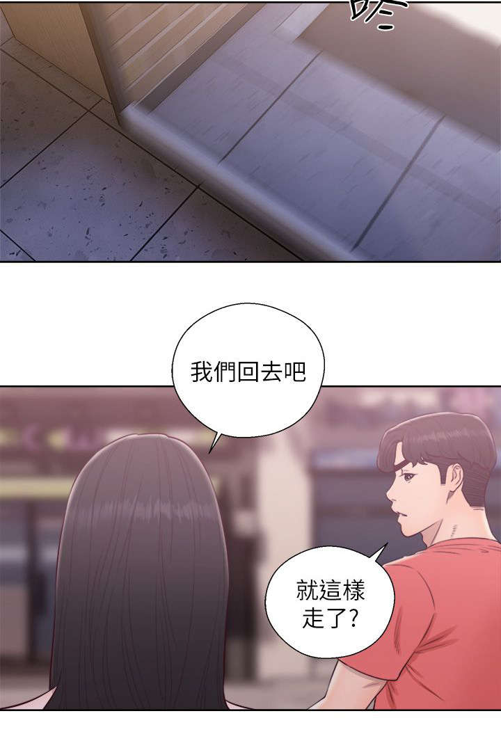 第58话3