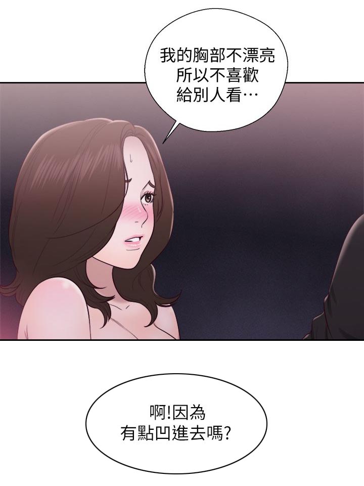 第46话5