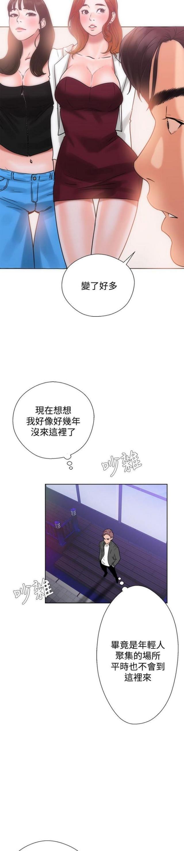第6话14